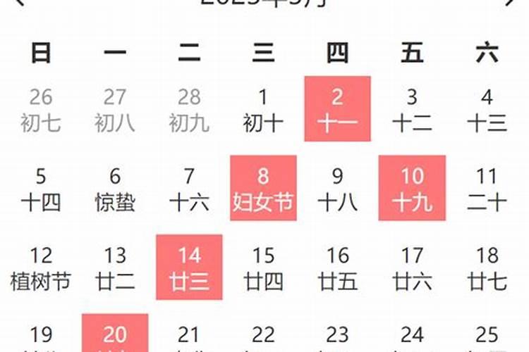 2023年新居入伙吉日有哪些