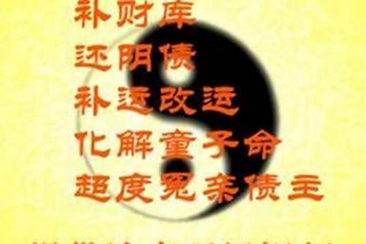 算命说小孩八字带光是什么