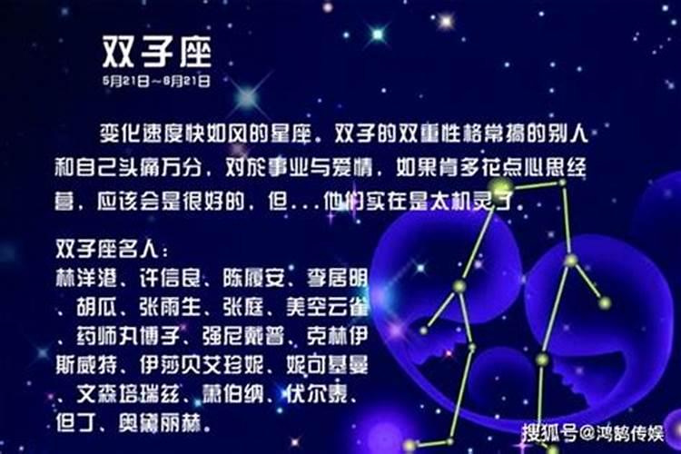 12月份出生的是什么星座