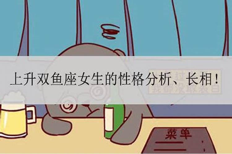 什么样的八字性功能好