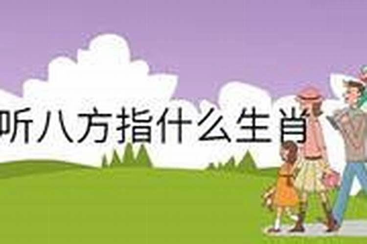 2000年正月初二是几号生日