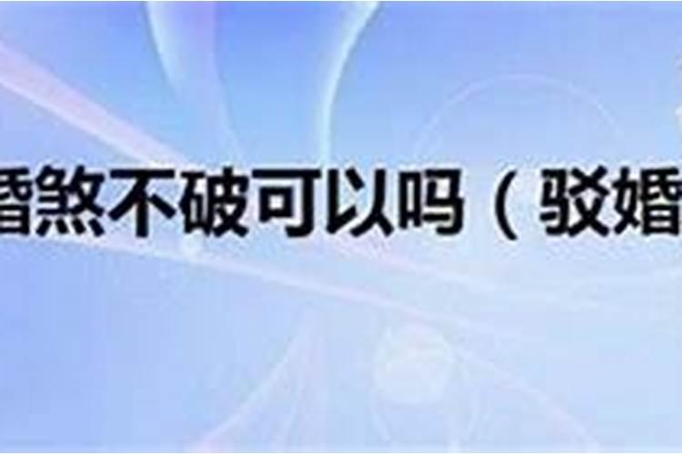 八字气势旺的人本事大