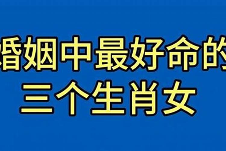 一个人运气特别差什么原因啊女生