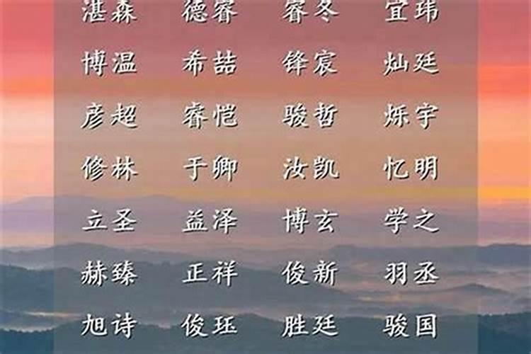 八字事业发展方向是什么