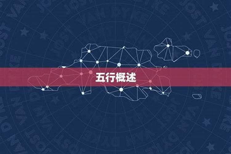 根据出生日期怎么查五行属性是什么