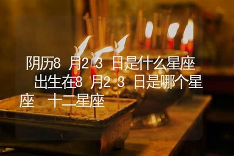 婚配八字几个字相合好一点