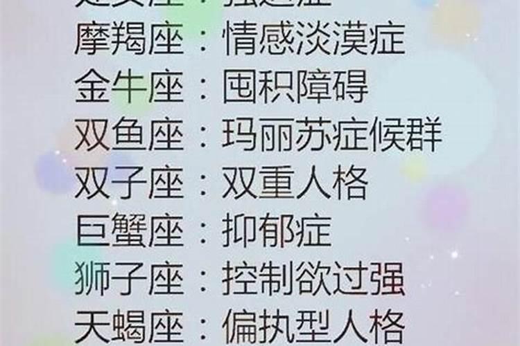 八字怀孕生子的流年怎么看