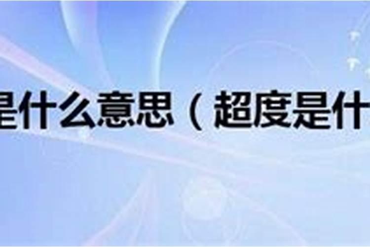 属虎的今年幸运色是什么颜色2020