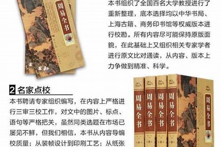 别人梦见我怀孕了,我是真的怀孕了吗