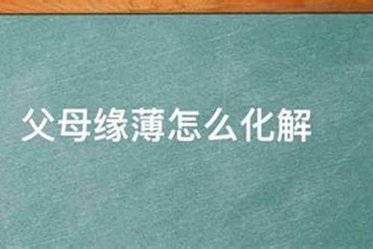 1980年7月属猴今年运势怎么样