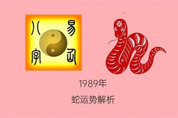 1997属牛女哪年结婚好一点