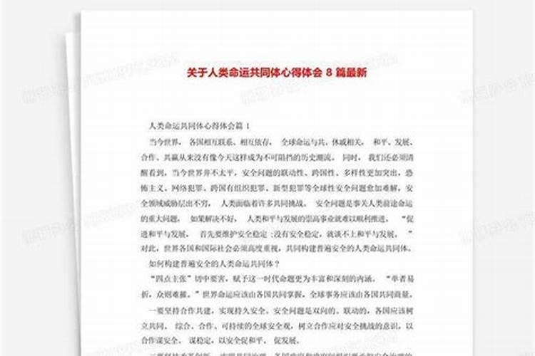 梦见老鼠在脚上爬什么意思周公解梦