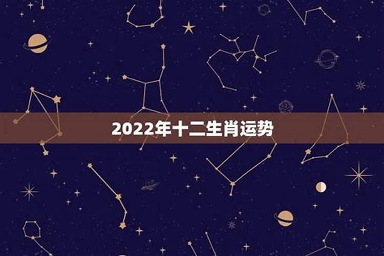 2021年59岁属什么今年多大