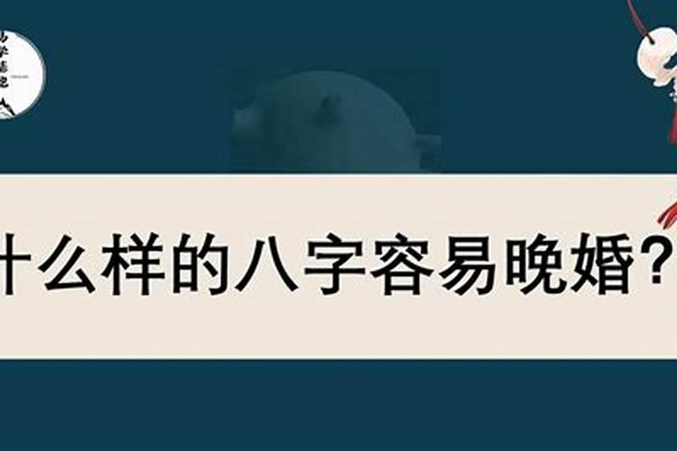 八字命理解析精选大全