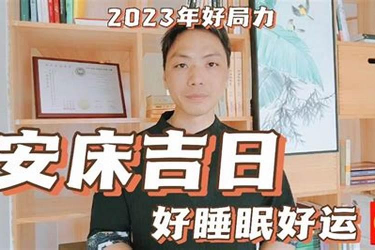 属羊2023年运程道教之音