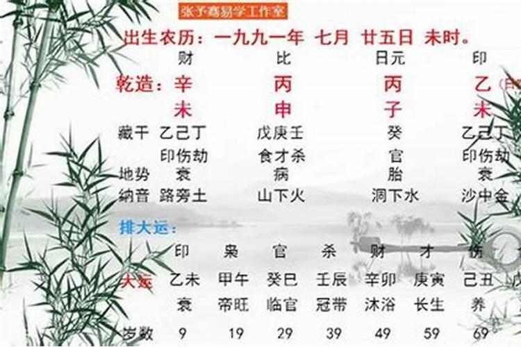 孩子克母亲的化解方法