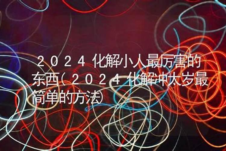 2023啥时候过财神节