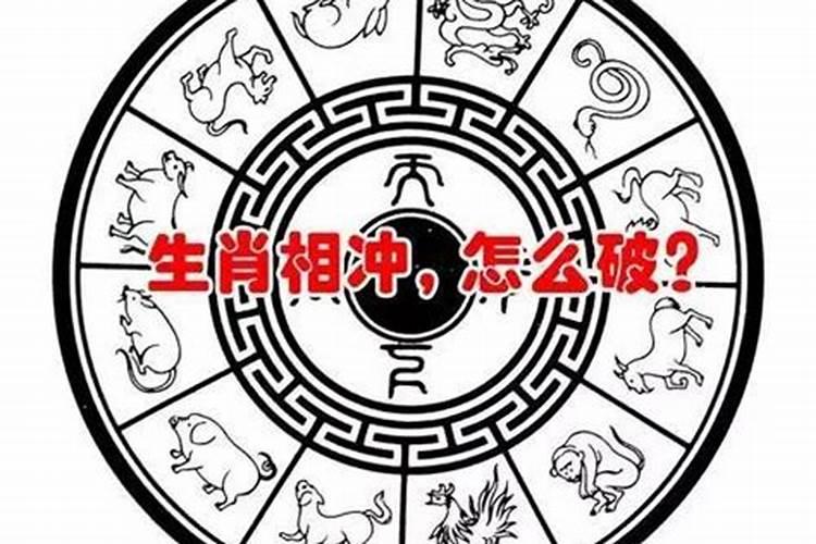 2021年10月28日特吉生肖,次吉生肖