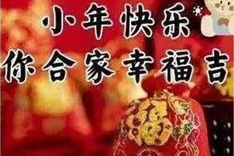 清明节农历时间是几月几日