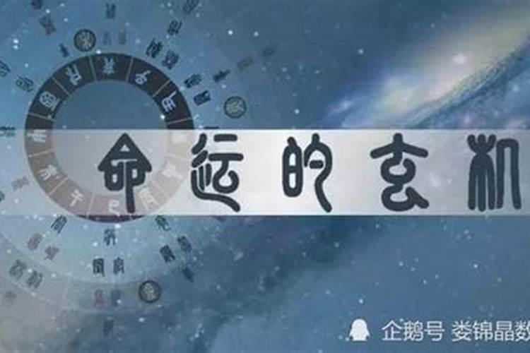 怎样破解煞星