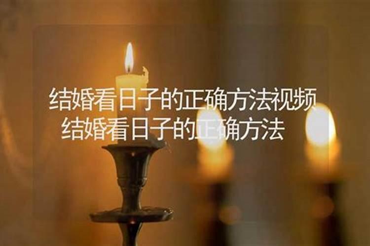 梦见前男友结婚了还来找我复合