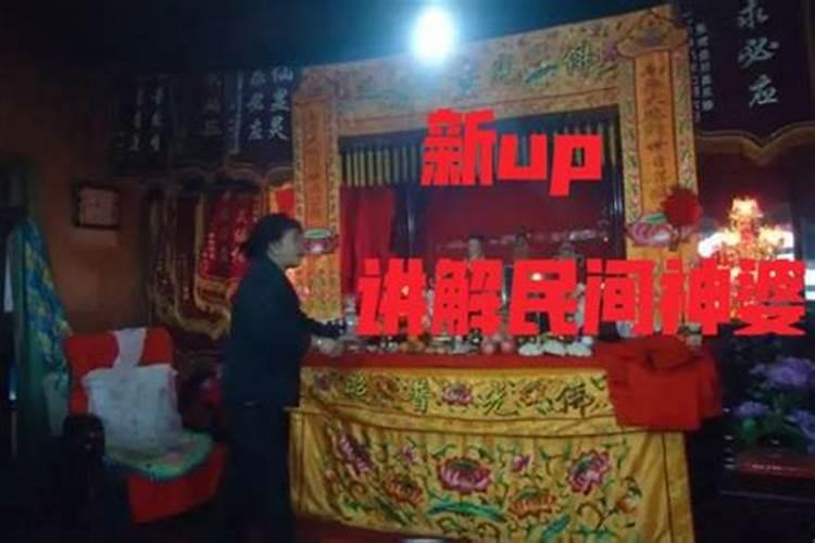 神婆算婚姻算得准吗