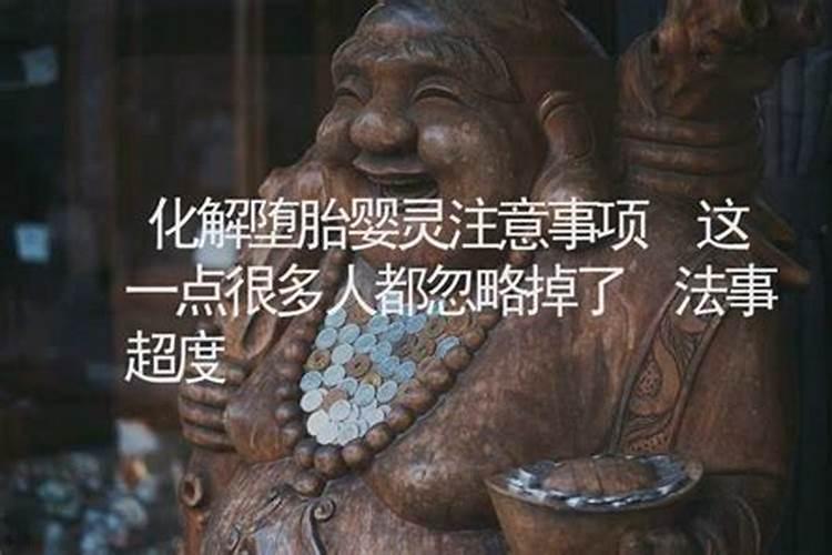 堕胎很多年了怎么化解