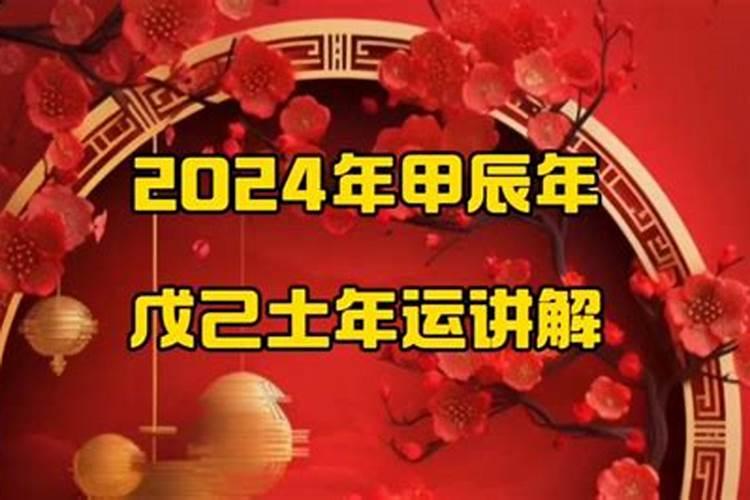 84年的鼠2023年运势及运程