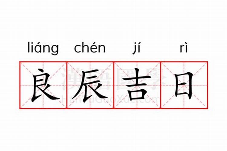 88年龙人运势如何看