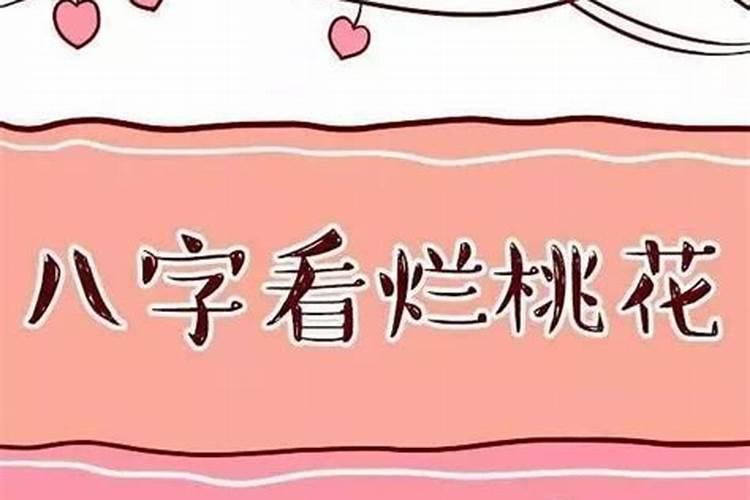 八字喜金水的女孩名字