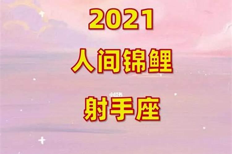 2024属猪七月运势如何