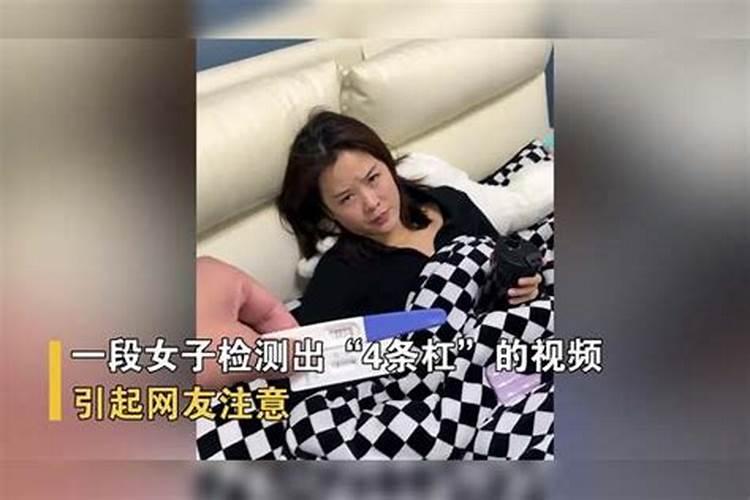 梦见妻子身体不舒服什么意思