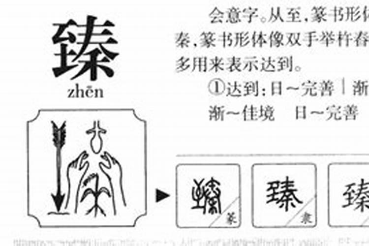 2022年属虎值太岁佩戴什么