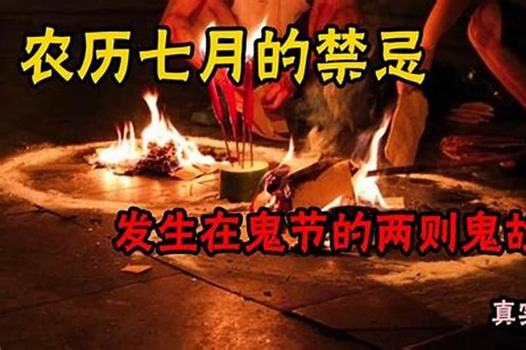 民间老道超度亡灵