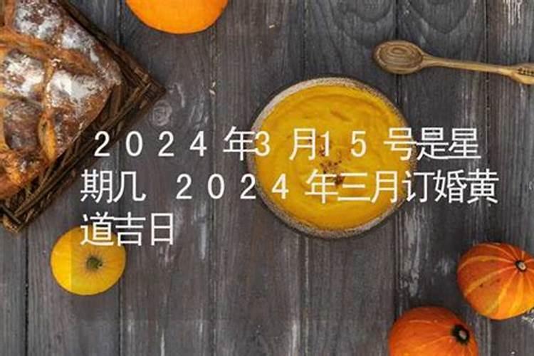 2023年属猴犯不犯太岁