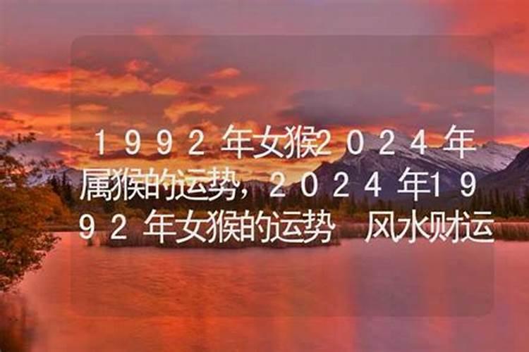 做生意属猴男2023年运势