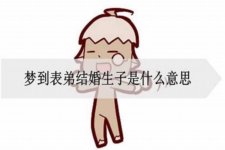 做梦梦见家里房子塌了是什么意思