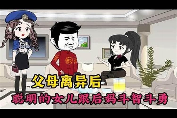 女命八字看婚姻测试准吗