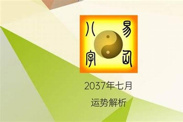 1983年7月初3出生运势