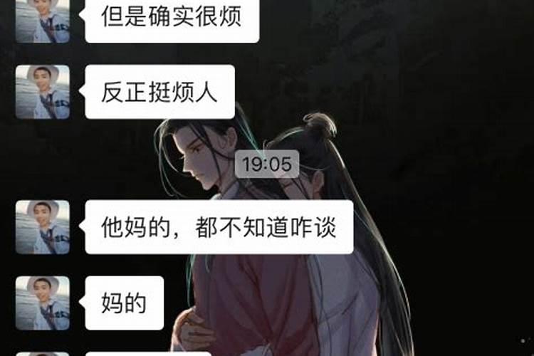 92年正月今年的运势如何