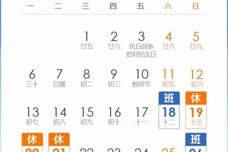 71年出生的猪2024年运程