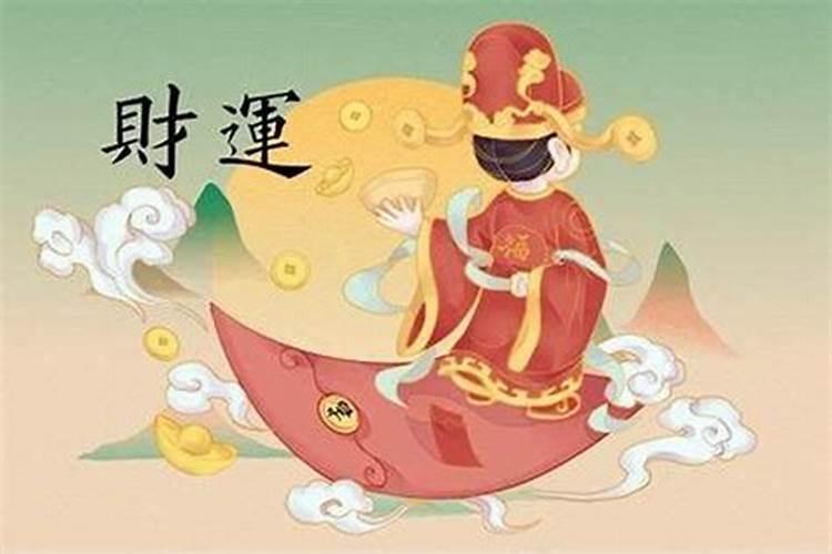 属鼠的今年下半年运势