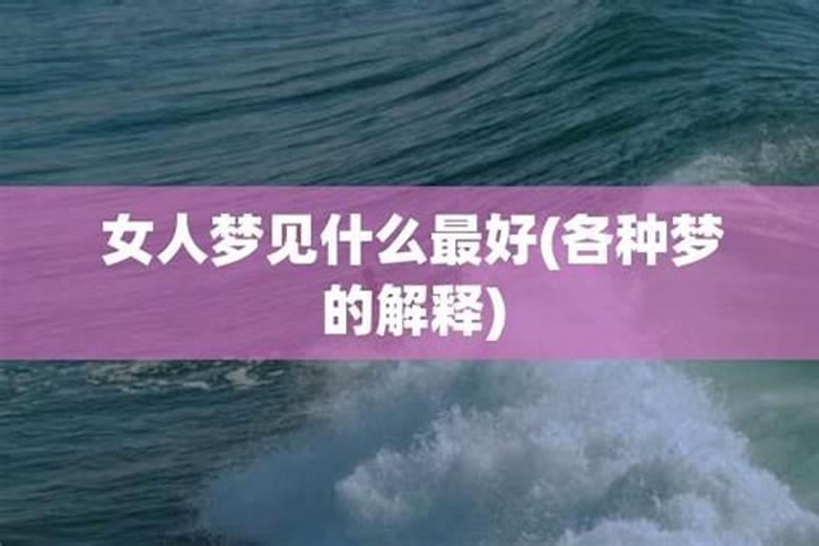 2023年7月虎人运势如何