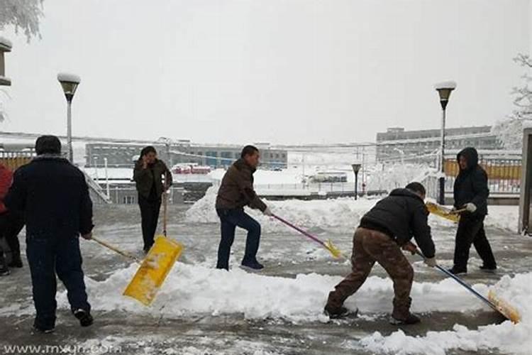 梦见清理雪并铲冰块