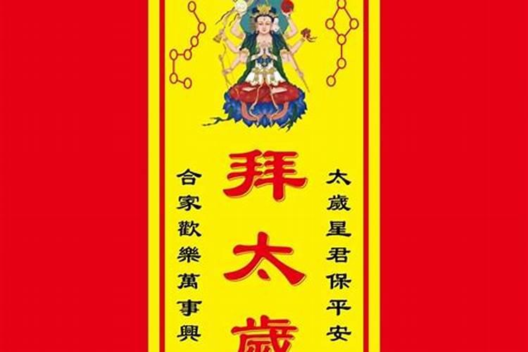 1993年属鸡正月十五是什么命人