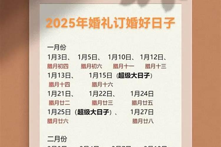 属马1990年2021年运势及运程详解