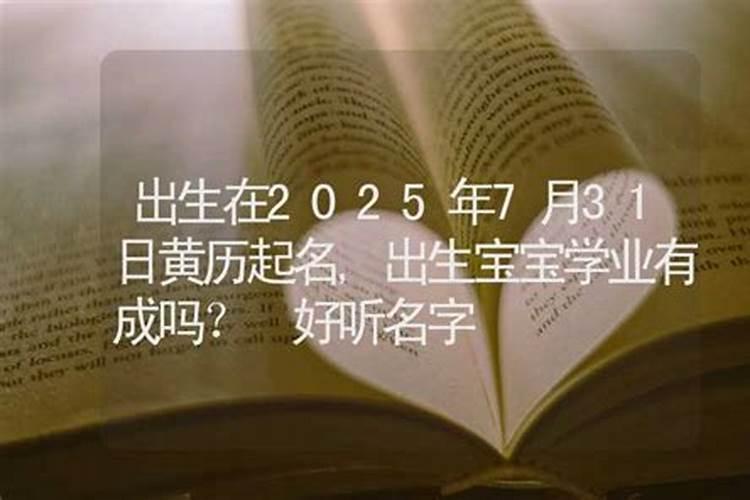 2011年属兔一生学业如何12岁