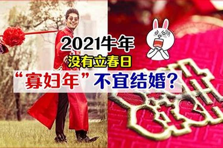 算命的说今年不适合结婚