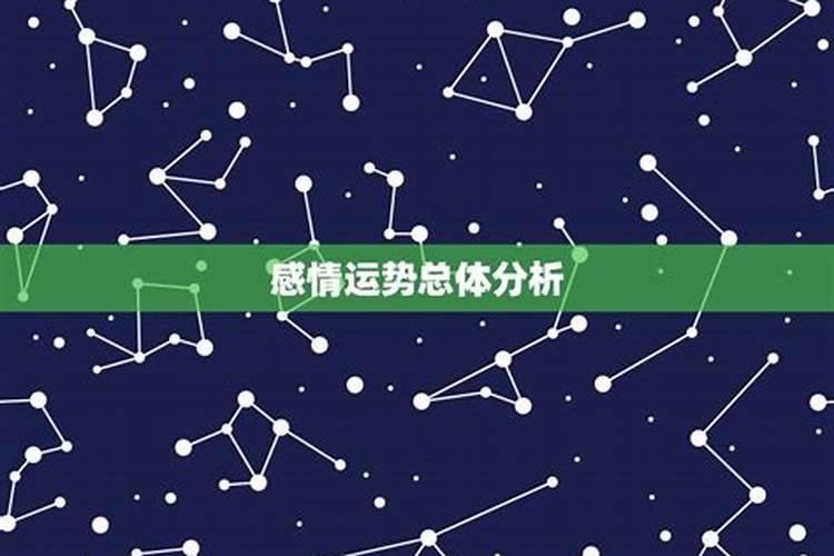 狮子座星座运势2020年运势大全男