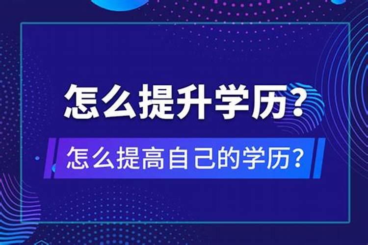 童子命的人有大福大贵的吗